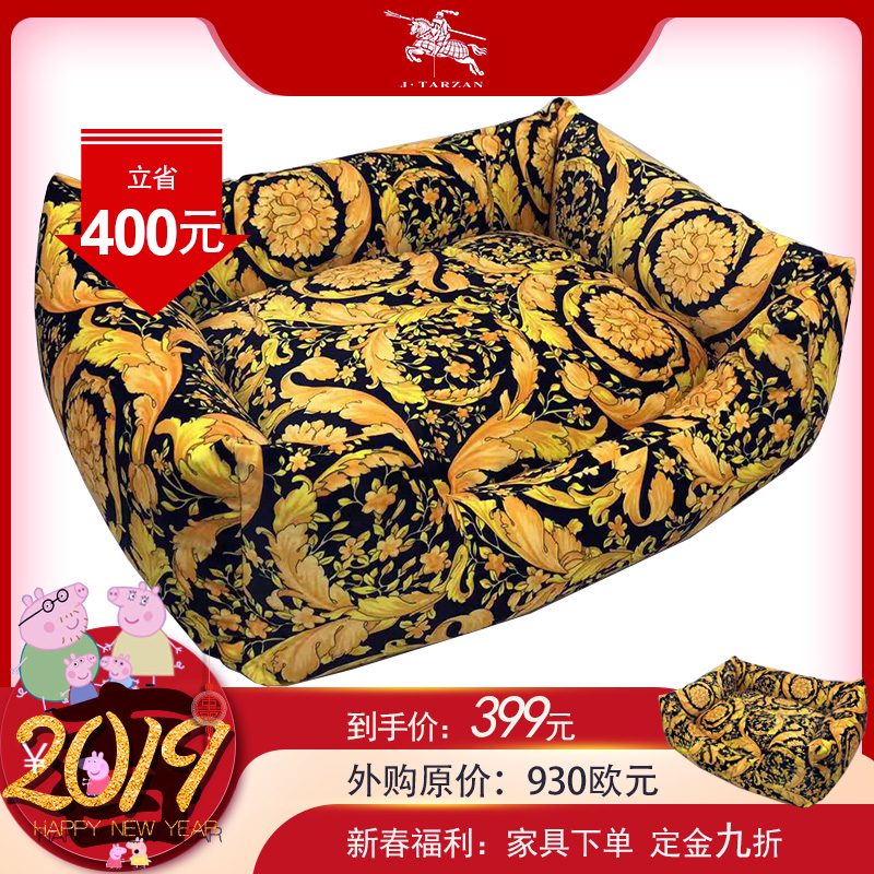 Jiantai Home Furnishing customized Versace Versace European style Pet Waterloo kennel Cat litterin the Residential furniture , O2O Dedicated (Lynx dedicated) category - from Buy2taobao.com to provide professional Taobao agent buy service