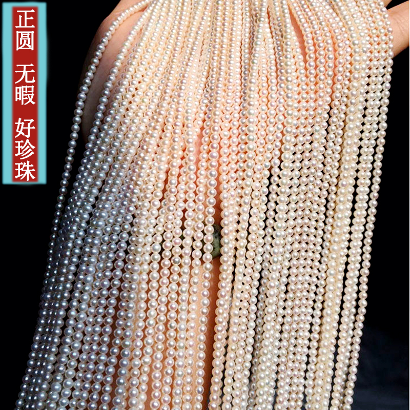 珍珠项链天然小珍珠项链正圆无暇强光2-3-4-5mm淡水小珍珠锁骨链|msdalam kategori barang kemas/berlian/Emerald/emas, mutiara asli (baru), Neckwear - dari Buy2taobao.com untuk memberikan perkhidmatan ejen Taobao profesional membeli