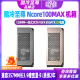 酷冷至尊 NCORE100 MAX ITX机箱电源套装SFX V850金牌模组ATX 3.0