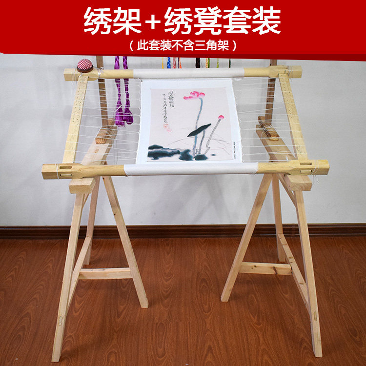 苏绣刺绣diy专业绣架绣凳套装实木卷绷绷凳湘绣十字绣绣花工具