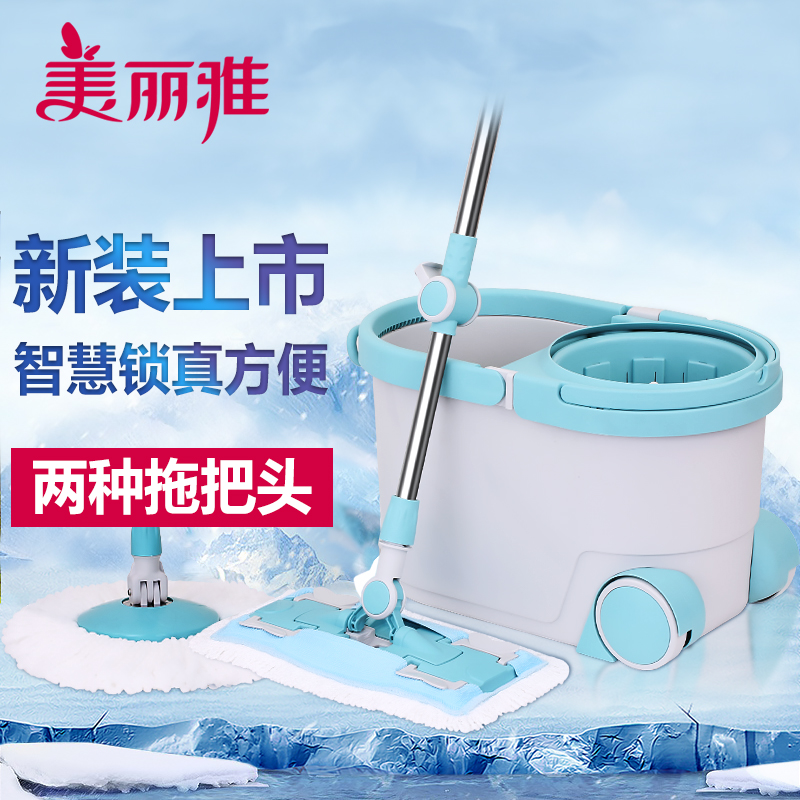 美麗雅旋轉拖把家用甩水地拖雙子星手壓式免手洗平板拖壹拖淨帶桶在類目 家庭/個人清潔工具, 家務/地板清潔用具, 旋轉拖把中 - 來自Buy2taobao.com提供專業的淘寶代購服務