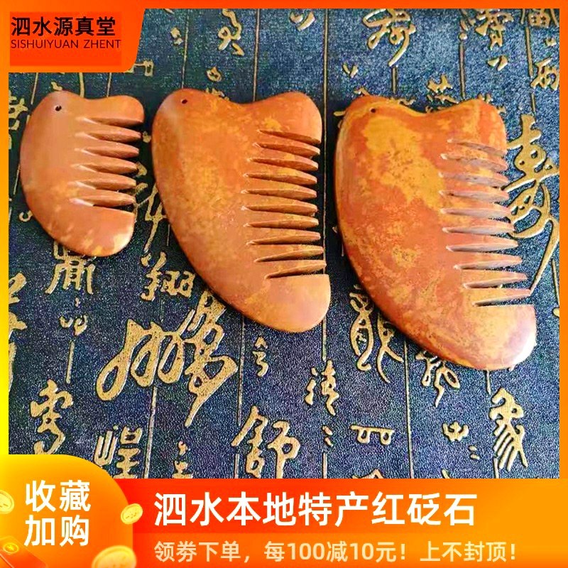 齐鲁福康砭石泗水红砭石复古手镯女手链非玉石女款民族风文艺正品