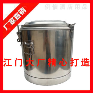 正品 食品级304不锈钢保温桶 保温饭桶 汤桶 密封带扣桶|ruв категории посуда, посуда, обед/теплоизоляционный ведро/теплоизоляционный упомянуть горшок - от Buy2taobao.com для оказания профессиональной услуги покупки агента Taobao