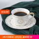 爱莉卡贝叶 欧式经典轻奢骨瓷镀金咖啡杯 下午茶咖啡杯礼盒