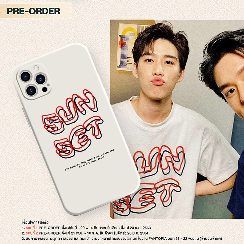 以你的心诠释我的爱bkpp手机壳适用苹果12华为oppo小米vivo软壳