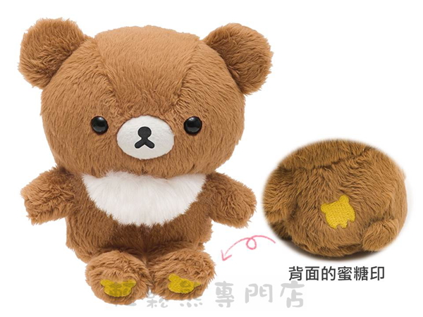 香港官方正品 轻松熊/Rilakkuma 小小熊系列 迷你掌心小公仔在类目 玩具/童车/益智/积木/模型, 毛绒布艺类玩具中 - 来自Buy2taobao.com提供专业的淘宝代购服务