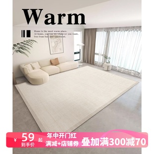 奶油风地毯客厅2024新款冬季轻奢高级感沙发地垫卧室防水免洗可擦