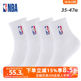 NBA夏季运动袜子男纯白色棉袜女网眼透气吸汗学生薄款中筒篮球袜