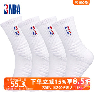 NBA篮球袜男生高筒美式精英袜球员版白色长筒毛巾底加厚运动袜子