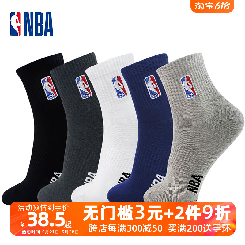 NBA袜子中筒运动袜男士休闲棉袜夏