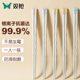 双枪抗菌合金筷白色波纹卡通动物分色筷家用防滑防霉耐高温高颜值