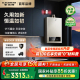 [新品-国补15%]AO史密斯精钢燃气热水器家用小体积恒温16升EC3