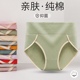 网红内裤女士纯棉抗菌高腰收腹石墨烯档格子女式三角短裤头
