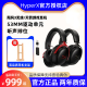 HyperX极度未知Cloud II 飓风3 飓风2无线耳机头戴式电竞游戏耳麦