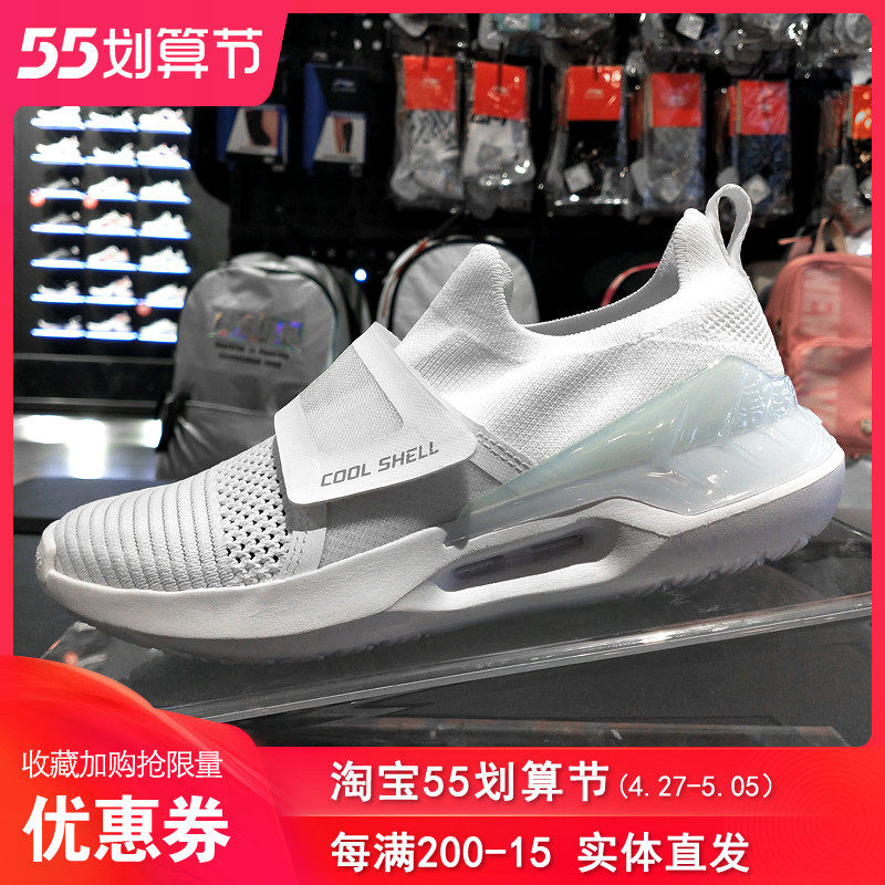 李宁羿星2休闲鞋女鞋夏季新款男鞋云一体织透气运动鞋aglp027 028