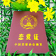 恋爱证 搞笑证书 个性创意定制 整蛊恶搞 搞怪礼品 千奇百怪礼物