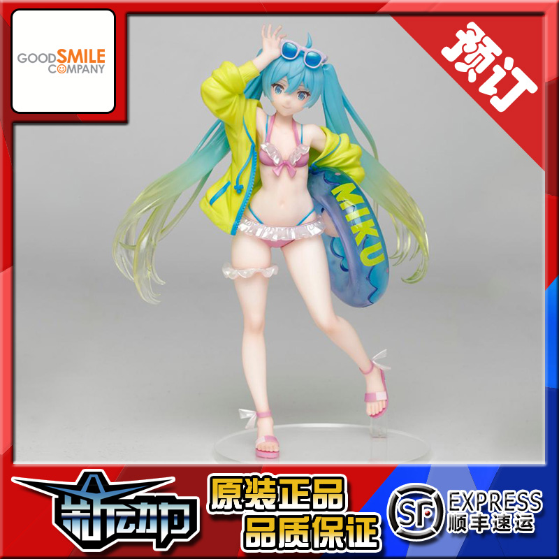 7月 预订包邮 taito 初音未来 3rd 夏服 比基尼沙滩 泳装 景品
