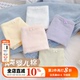 纯净少女。5条纯棉内裤女生A类婴儿棉奶油风舒适透气全棉裆中腰女