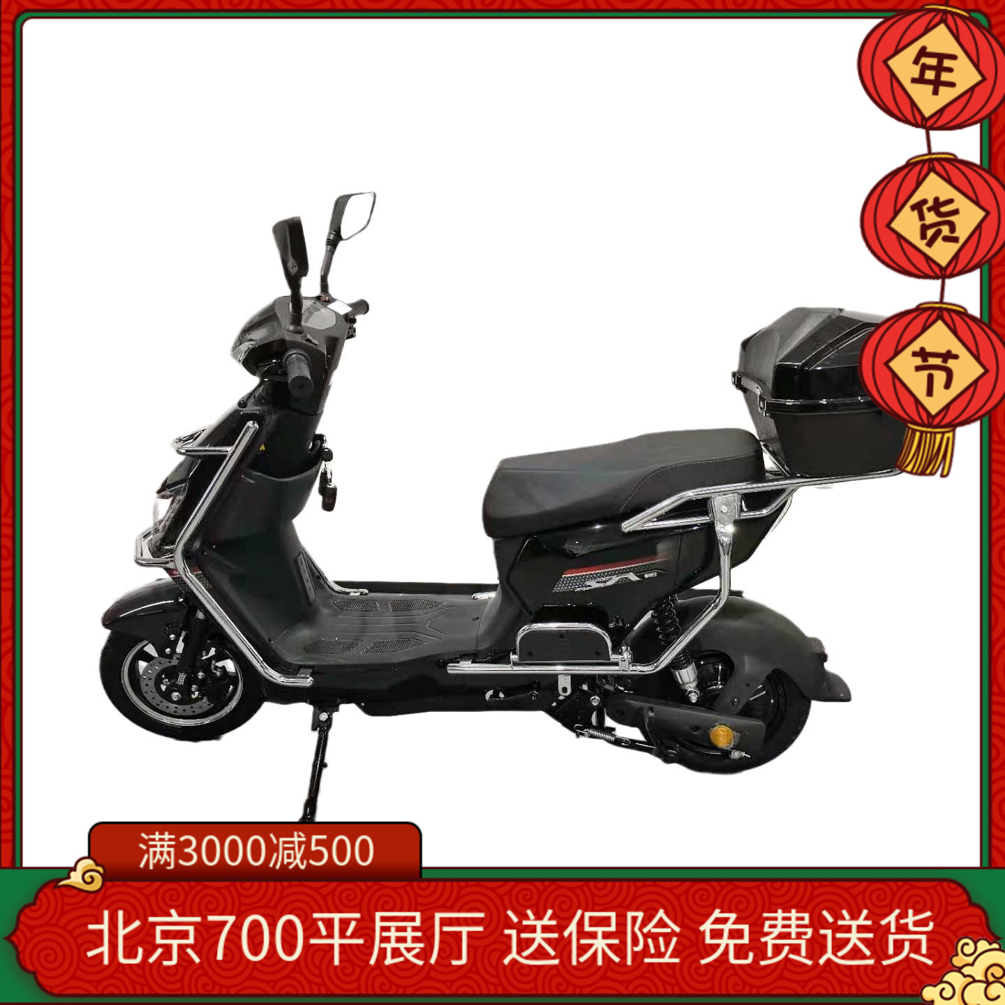 北京上白牌新日小威客尚品72v电动车自行车长跑王外卖电瓶车60v