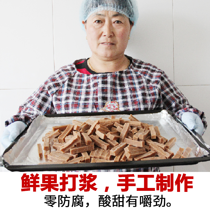 山东特产 手工儿童不加蔗糖山楂条 无添加剂天然山楂干片零食500g