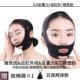 6.0反重力+远红外+玻色因分段式加压全脸提升塑形减少动态纹