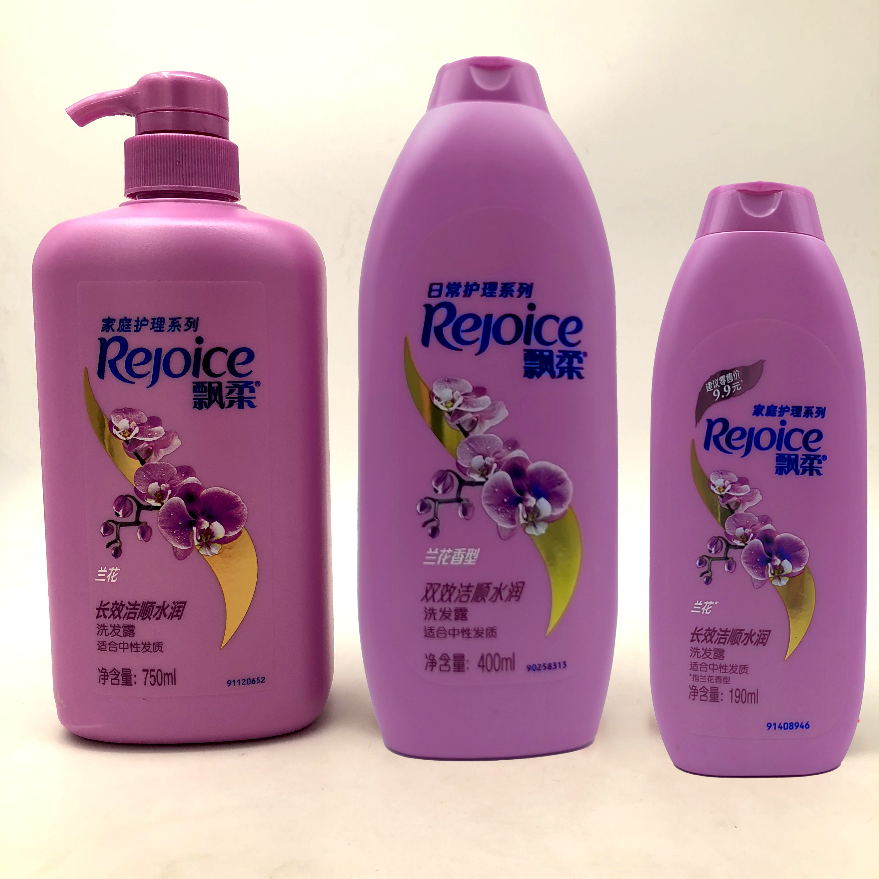 飘柔兰花双效洁顺水润洗发露 750ml洁净柔顺家庭护理系列洗发水