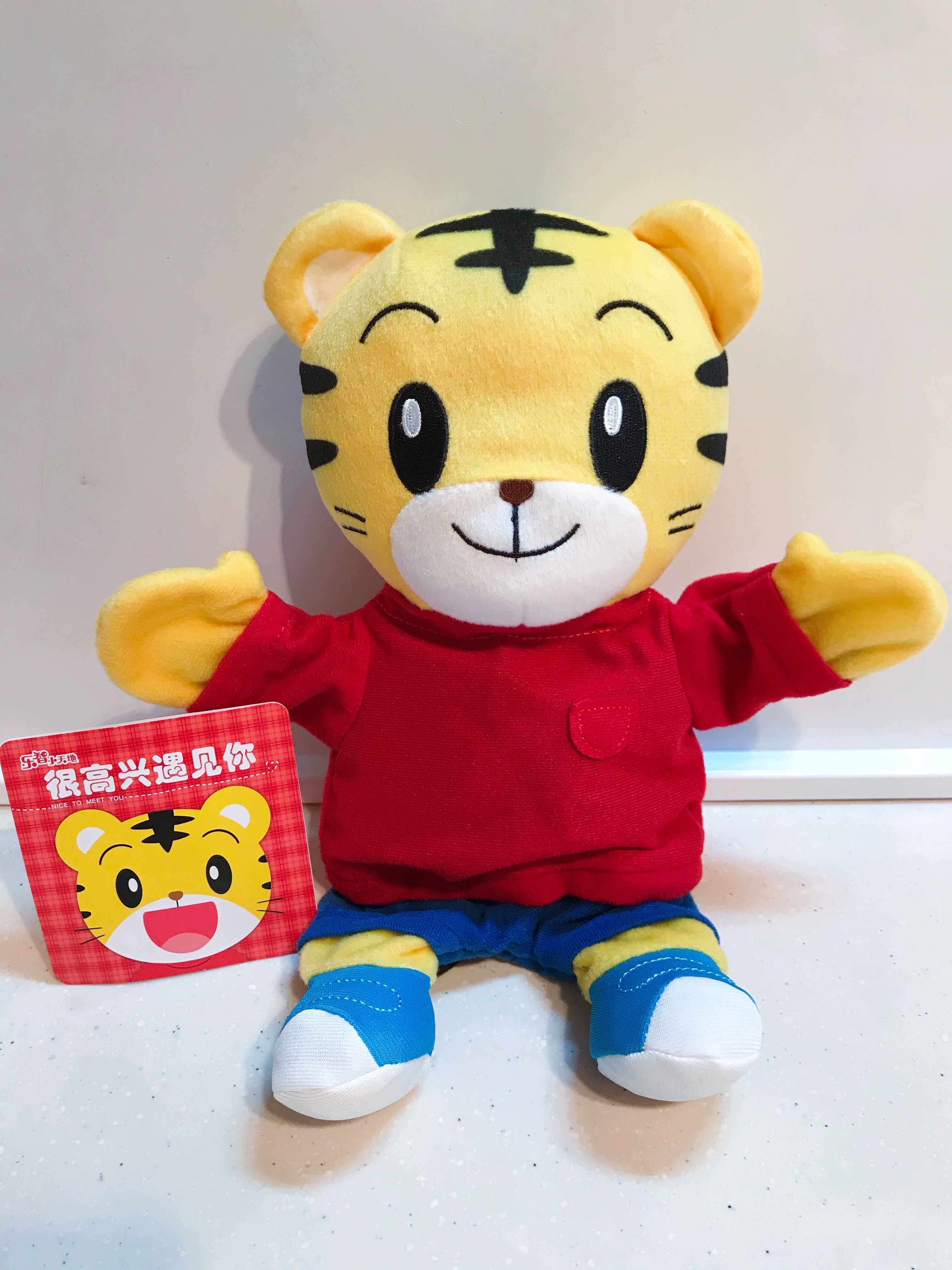 巧虎手偶_巧虎手偶有全新未拆封巧虎毛绒玩偶 巧虎手偶安抚玩具优惠券