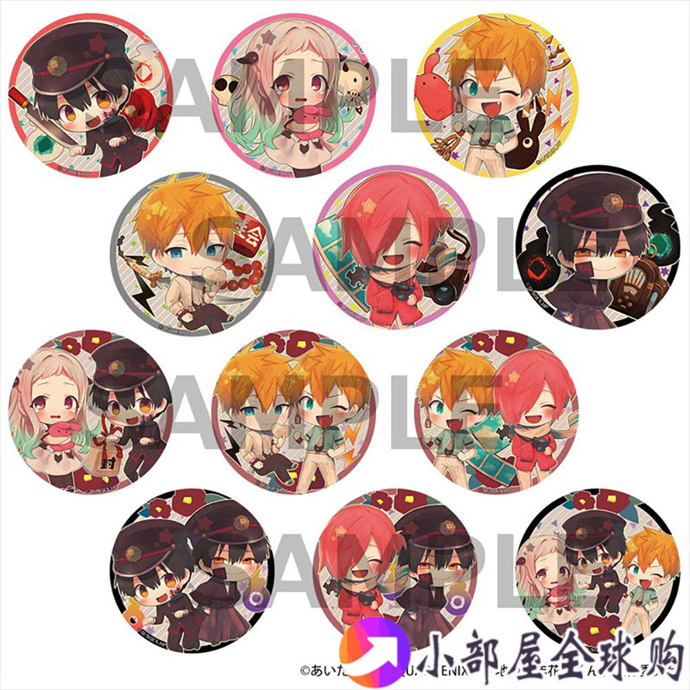 江苏 扬州小部屋动漫店模玩/动漫/周边/cos/桌游动漫挂件/文具更新