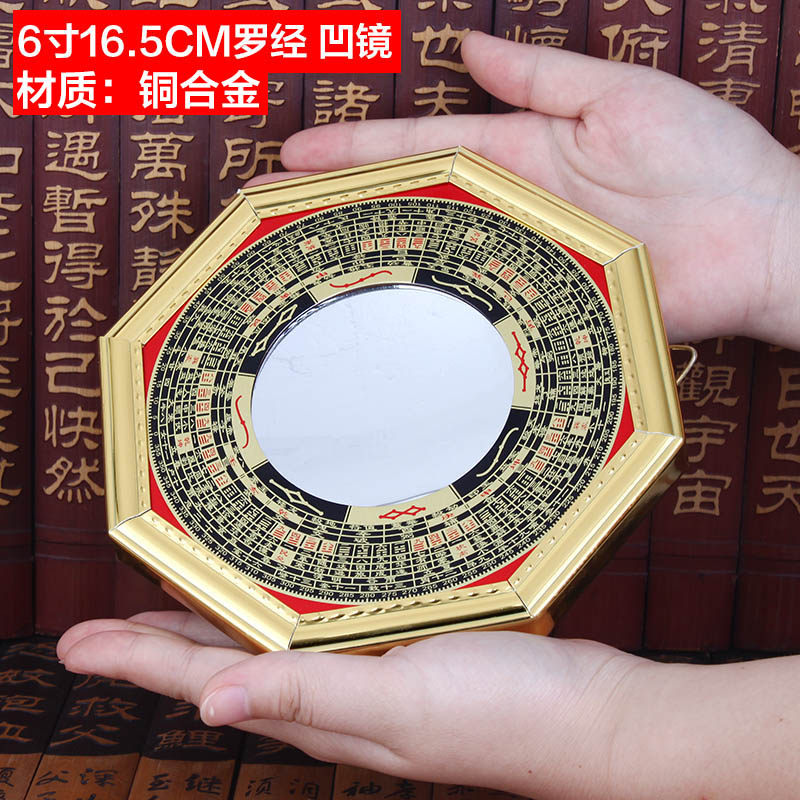 八卦镜开光八卦镜凸镜凹镜四季罗经风水镜招财风水用品装饰品0216