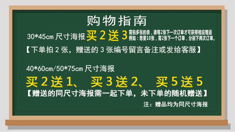 天空艺术海报动漫风景壁纸房间卧室宿舍墙壁翻新贴画自粘大尺寸