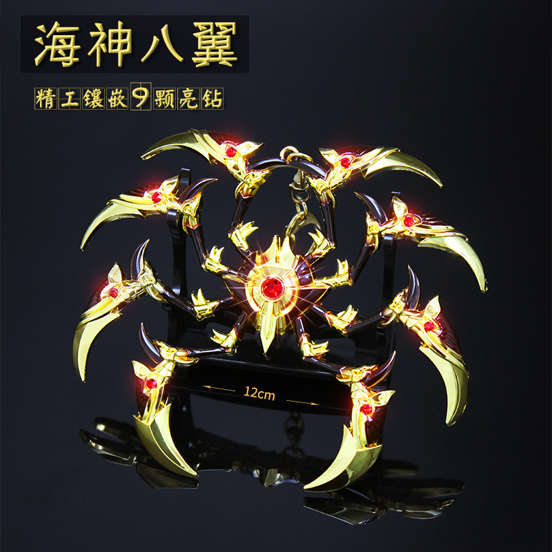 斗罗大陆唐三魂骨海神八翼八蛛矛合金模型金属镶钻玩具摆件12cm