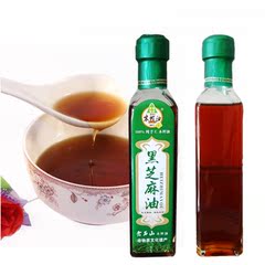 老石山木榨油农家自榨纯正小磨香油 芝麻油 月子油250ml 两瓶包邮