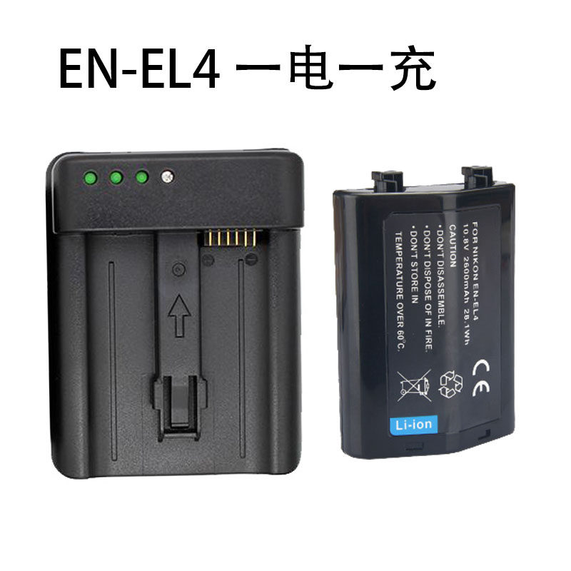 尼康d2x和d2xs_尼康d2x电池仓_尼康d2x电池仓