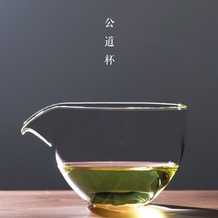 包邮 台湾玻璃泡茶公道杯 耐热 茶海 日式透明功夫茶具揽月