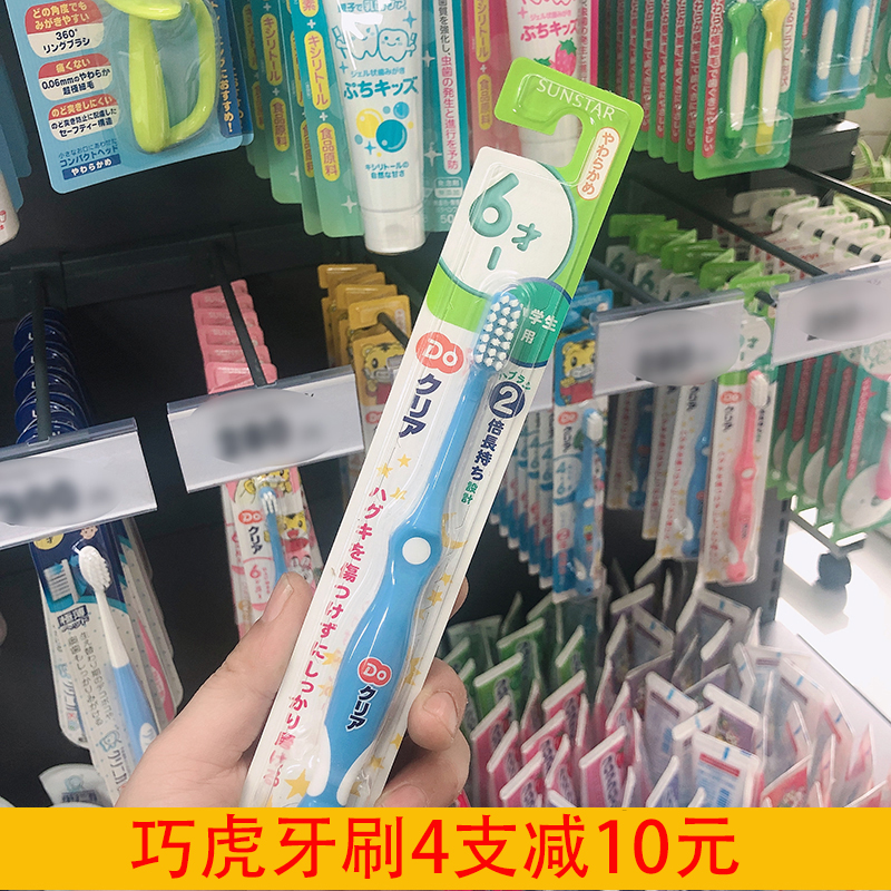 日本巧虎6个月-2-3-6-12软毛牙刷婴幼儿童乳牙训练小刷头清洁口腔