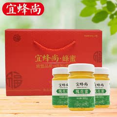 【欧盟品质】宜蜂尚蜂蜜 3瓶装洋槐蜜 天然纯农家自产