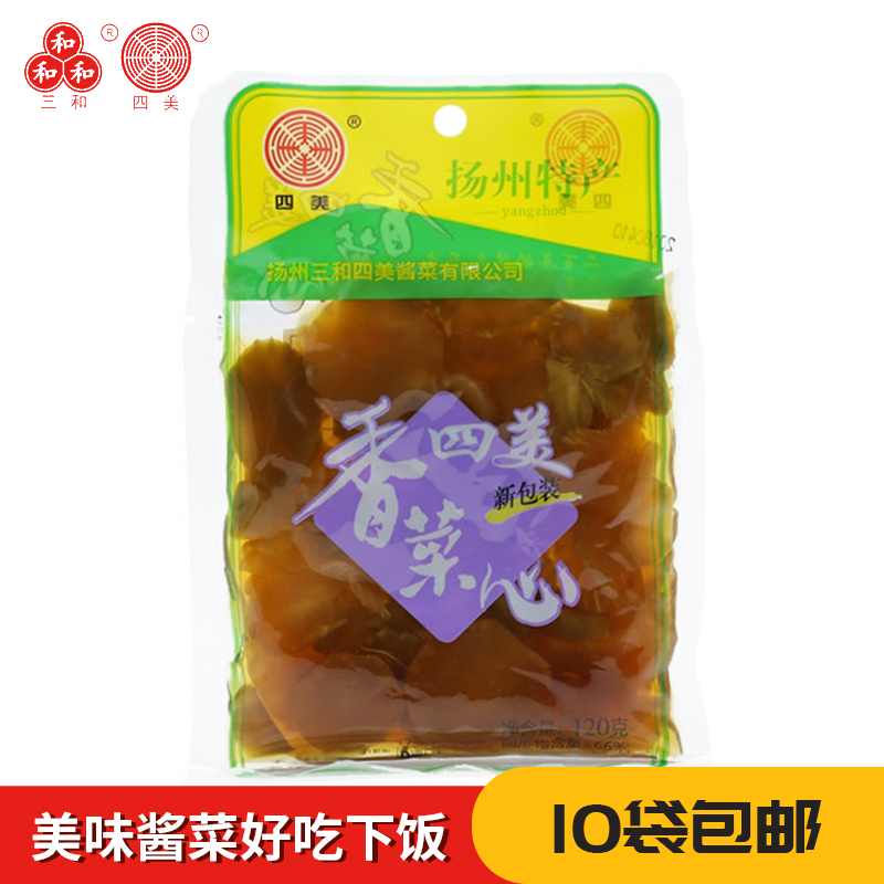 三和四美酱菜品种香菜心扬州特产莴苣下饭菜大全咸菜120g/袋