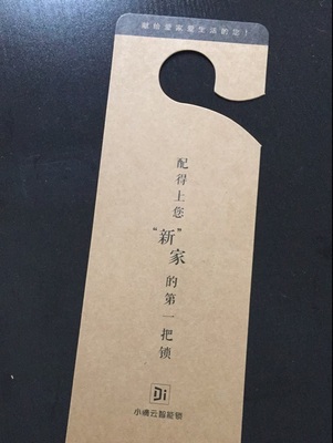 Re:大家评测吐槽金指码指纹锁C6怎么样呢??深度分析入手金指码指纹锁C6评测好不好 ..