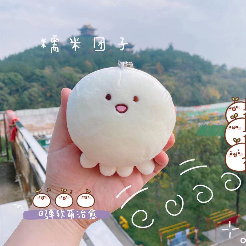 可爱软萌章鱼小团团挂件公仔少女心治愈毛绒玩偶书包背包挂饰情侣