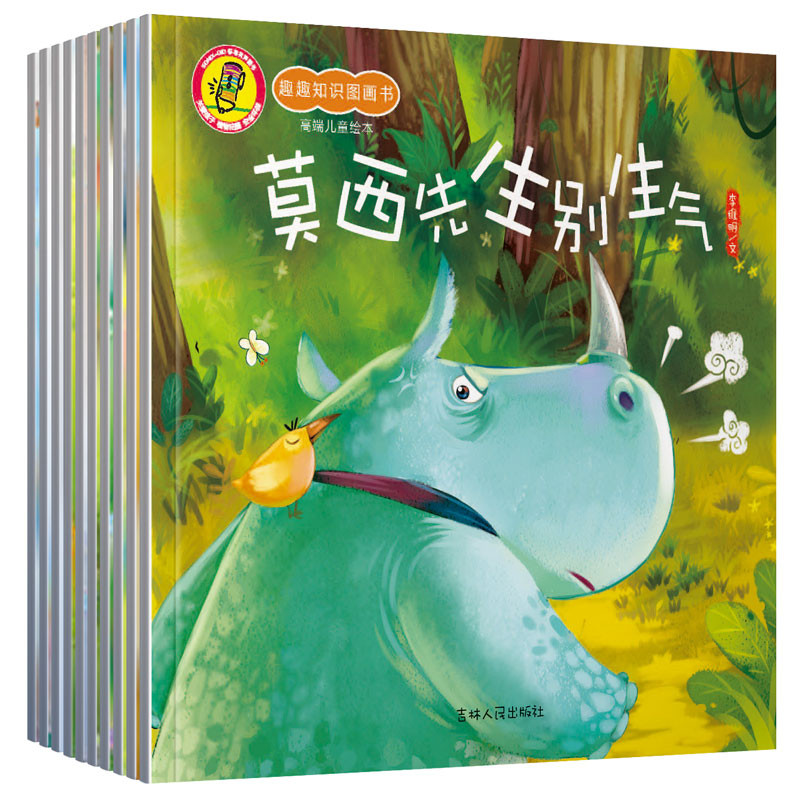 10本趣趣知识图画书诺亚舟快易典读书郎米兔机器岛名校堂的点读本|ruв категории Цифровые аксессуары, аудиовизуальных продуктов аксессуары, Пункт читать машина/читать ручку аксессуары - от Buy2taobao.com для оказания профессиональной услуги покупки агента Taobao