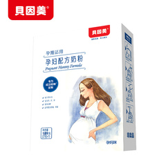 【3盒包邮】贝因美高钙怀孕妇奶粉孕期适用405g孕妈咪牛奶粉