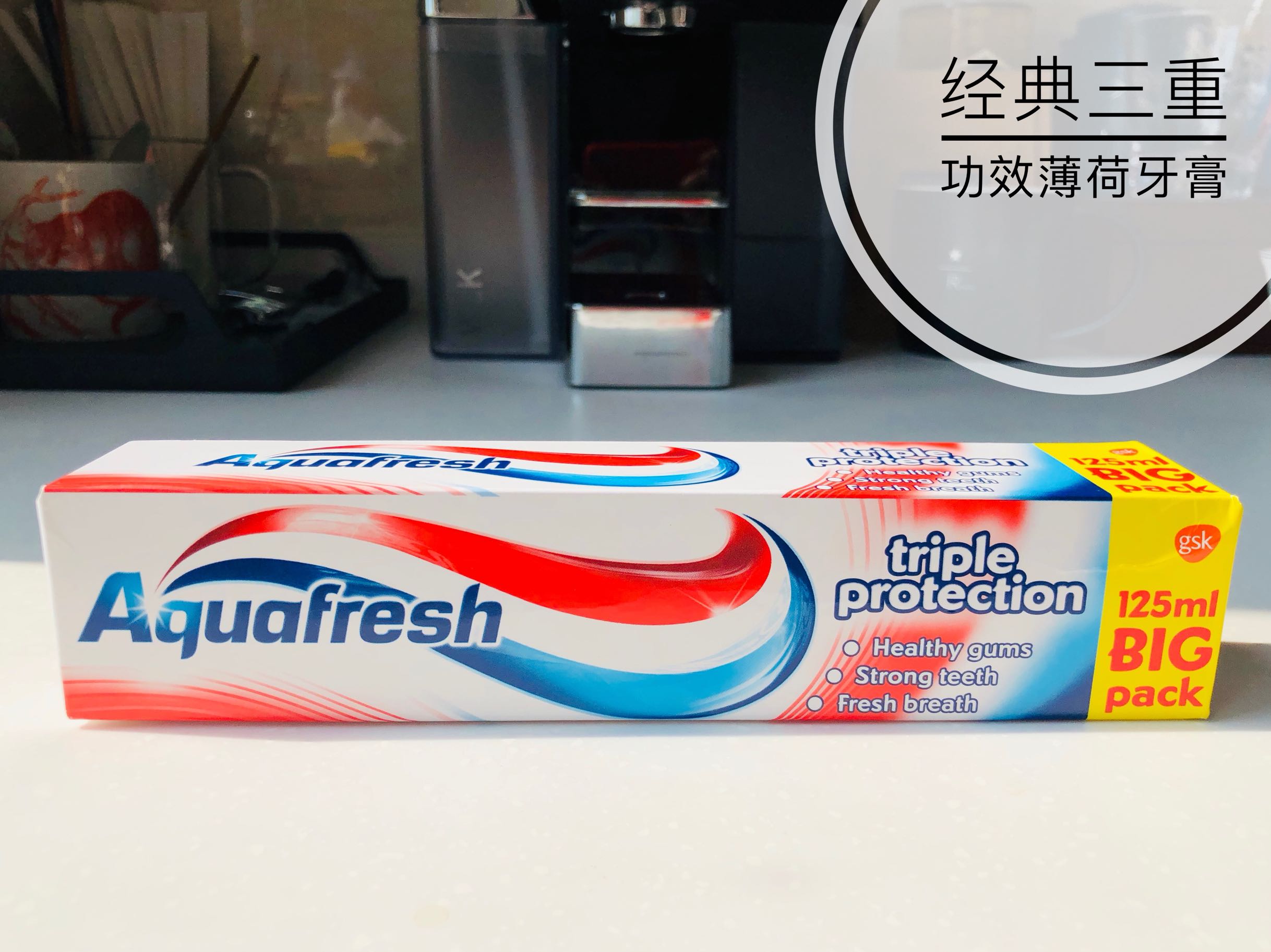 特惠装!三重功效薄荷牙膏!有货立发英国代购aquafresh 125ml|msdalam kategori Care pembersih/tuala wanita/kertas/Aromatherapy, Rambut dan badan/kebersihan peribadi, Penjagaan oral, ubat gigi - dari Buy2taobao.com untuk memberikan perkhidmatan ejen Taobao profesional membeli