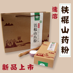 河南焦作垆土铁棍山药干片 山药片 淮山片怀山片 山药粉 无硫