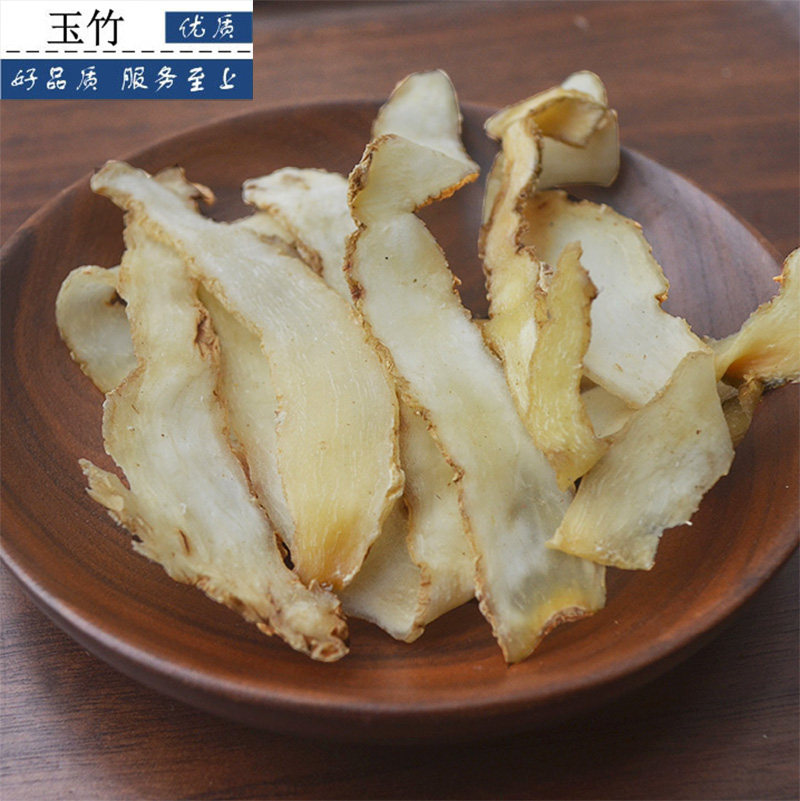 四川绵阳麦冬【新货150克 无硫】麦门冬配玉竹沙参枸杞麦冬茶