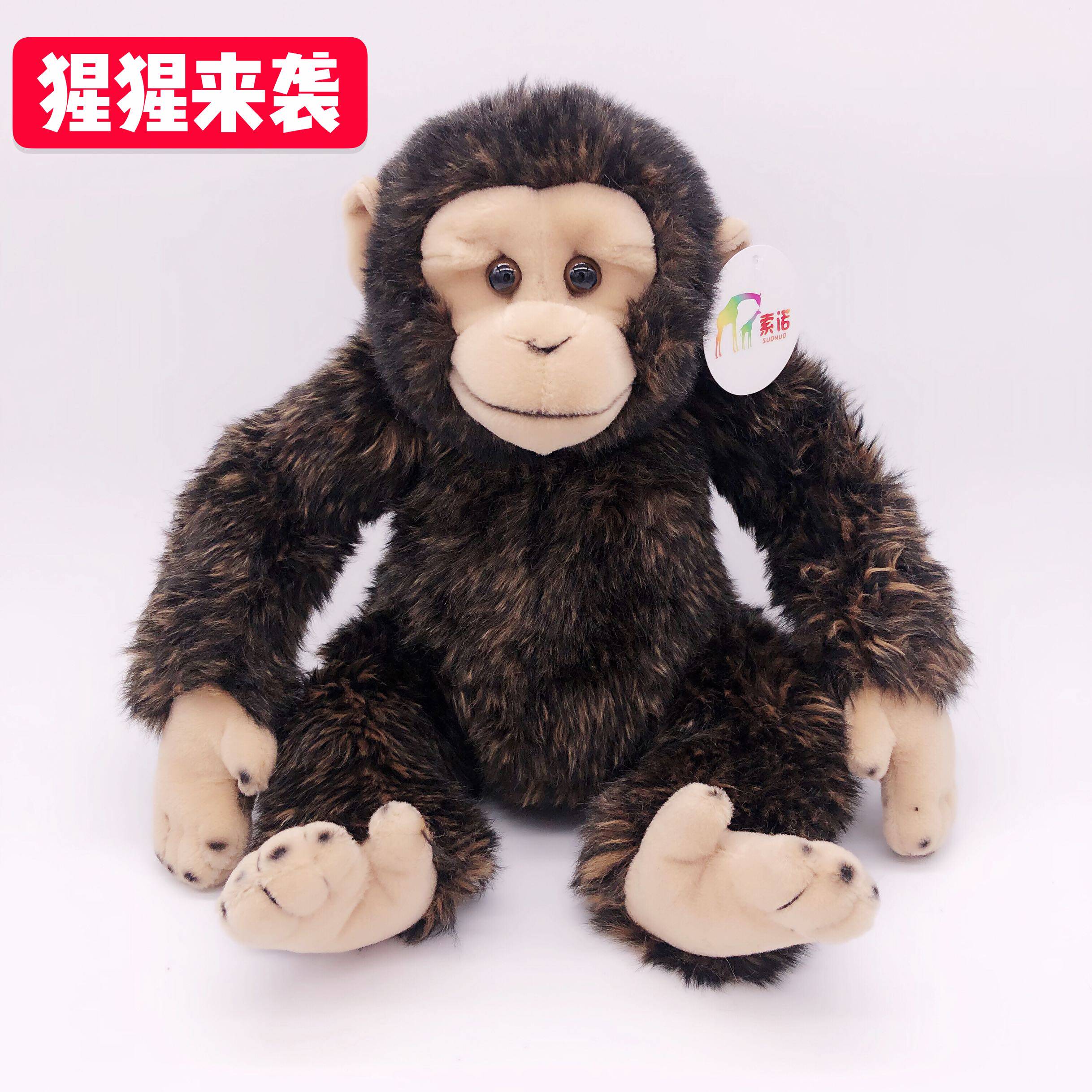 石头爸爸高端公仔店的优惠券大全—正版大猩猩毛绒玩具网红仿真大号