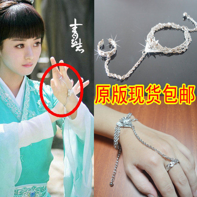一折合欢铃_诛仙青云志 同款碧瑶赵丽颖合欢铃夜光嗜血珠伤心花戒指