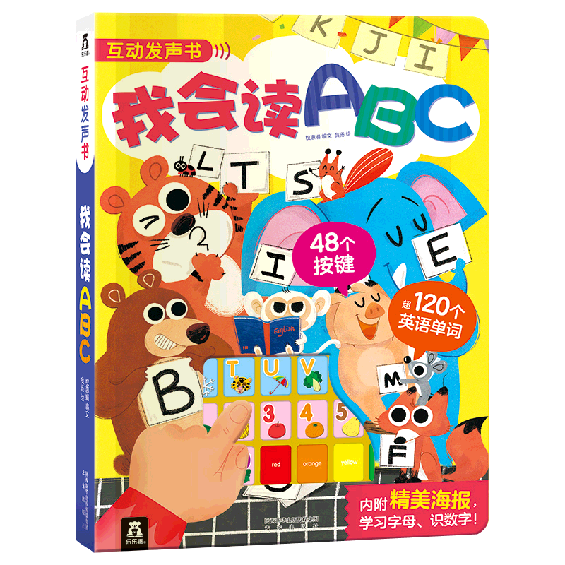 Buy I'll read ABC preschool basic Education English alphabet Word