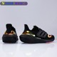 Adidas/阿迪达斯正品UltraBoost 22男子运动缓震跑步鞋HQ0965