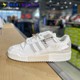 Adidas阿迪达斯专柜三叶草FORUM EXHIBIT女鞋休闲厚底板鞋GX2159