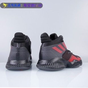 Adidas阿迪达斯EXPLOSIVE 男款场上实战轻便缓震篮球鞋 BB7301
